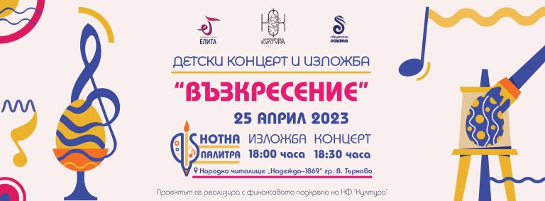 плакат